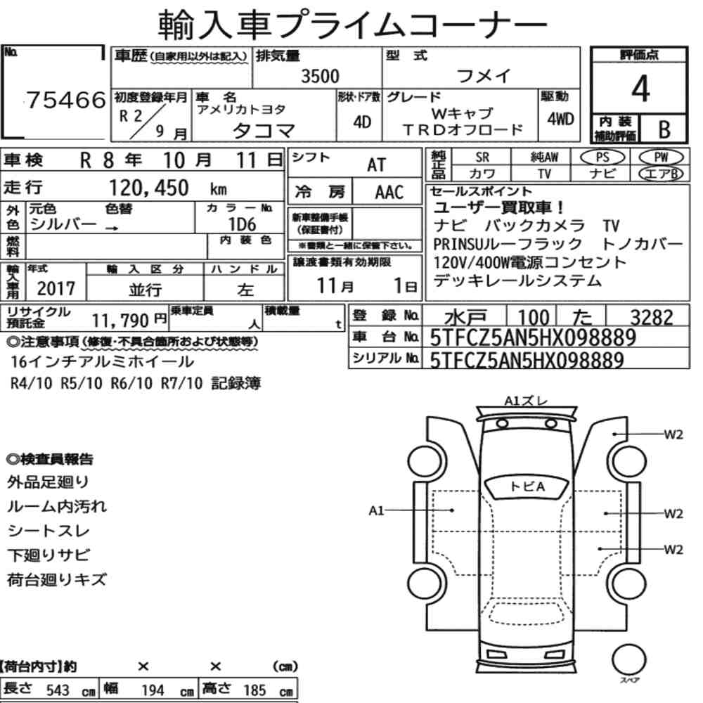 AMERICA TOYOTA TACOMA 4D 4WD DOUBLE CAB TRD OFF-ROAD 2020 - zdjęcie 9