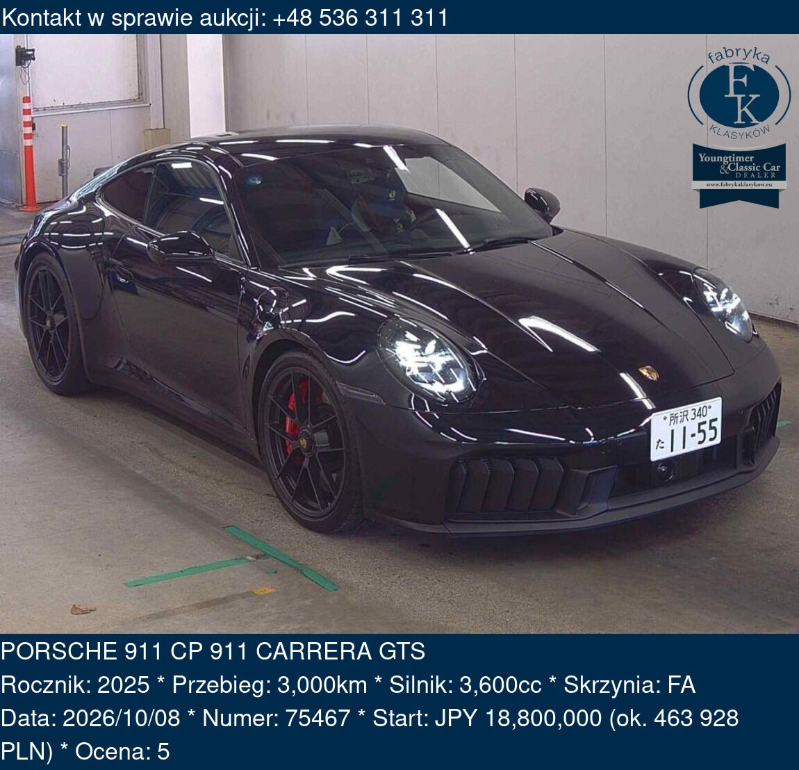 PORSCHE 911 CP 911 CARRERA GTS 2025 - zdjęcie 2