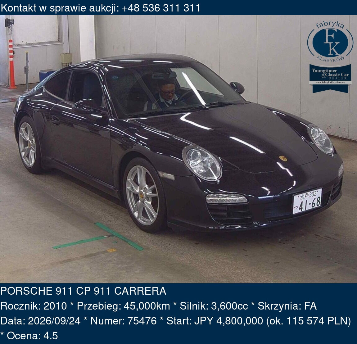 PORSCHE 911 CP 911 CARRERA 2010 - zdjęcie 2