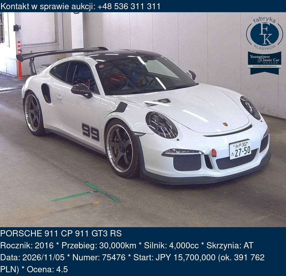 PORSCHE 911 CP 911 GT3 RS 2016 - zdjęcie 2