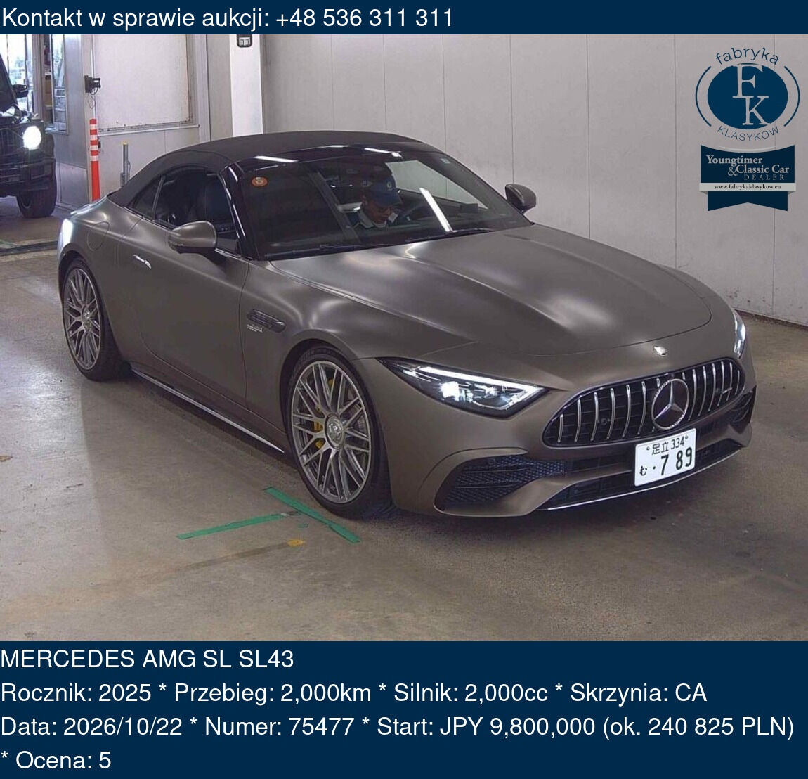 MERCEDES AMG SL SL43 2025 - zdjęcie 2