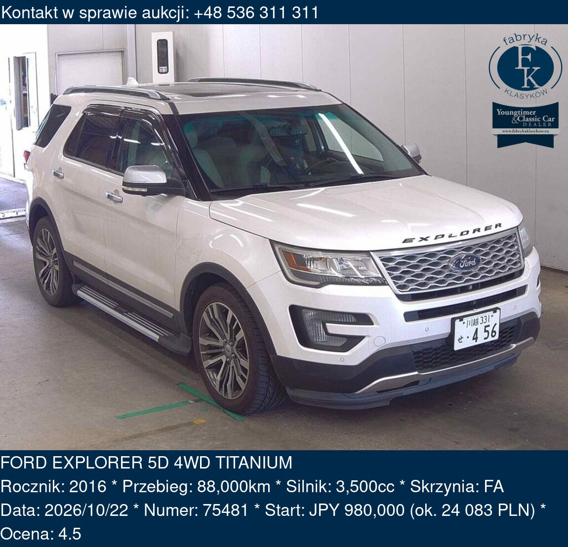FORD EXPLORER 5D 4WD TITANIUM 2016 - zdjęcie 2