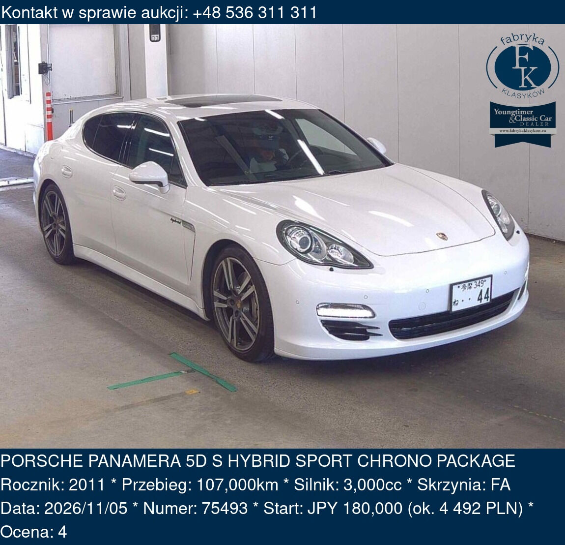 PORSCHE PANAMERA 5D S HYBRID SPORT CHRONO PACKAGE 2011 - zdjęcie 2
