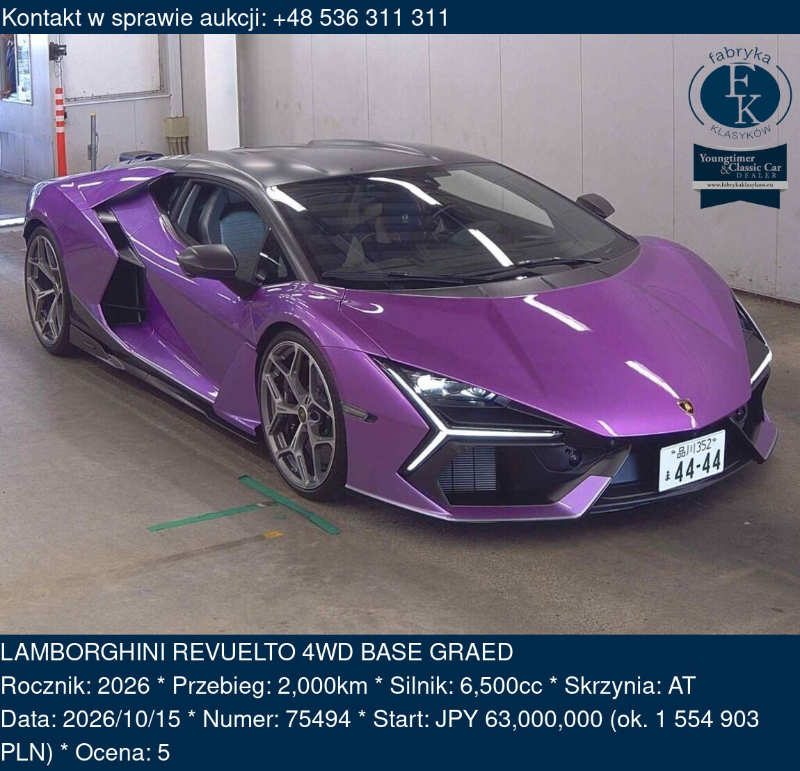 LAMBORGHINI REVUELTO 4WD BASE GRAED 2026 - zdjęcie 2