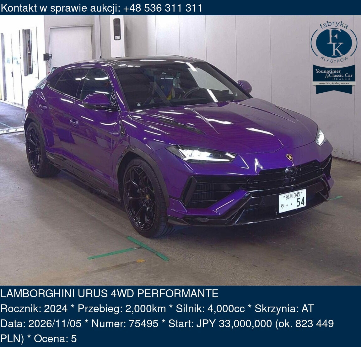 LAMBORGHINI URUS 4WD PERFORMANTE 2024 - zdjęcie 2