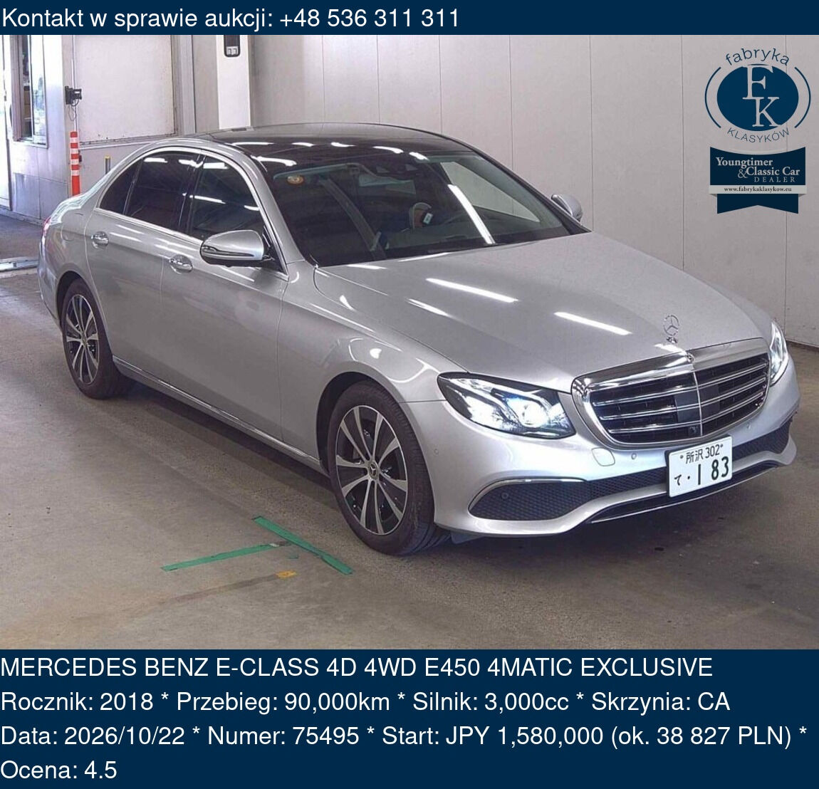MERCEDES BENZ E-CLASS 4D 4WD E450 4MATIC EXCLUSIVE 2018 - zdjęcie 2