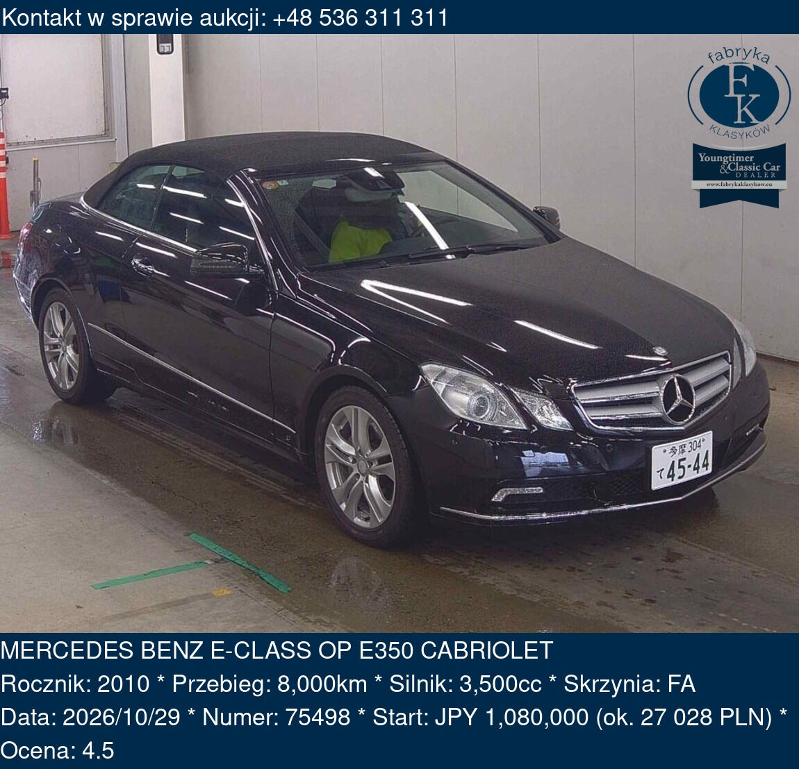 MERCEDES BENZ E-CLASS OP E350 CABRIOLET 2010 - zdjęcie 2