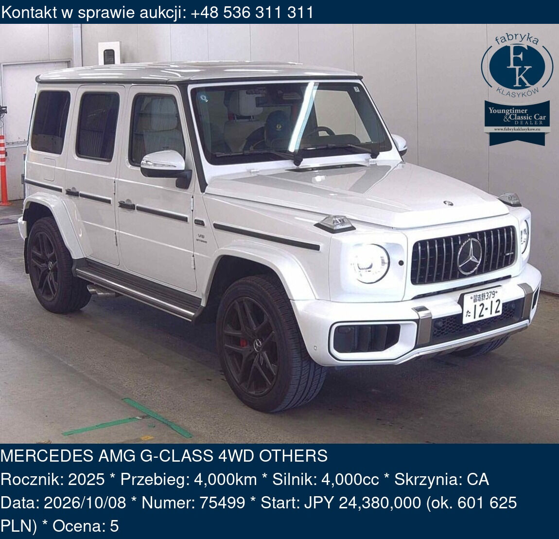 MERCEDES AMG G-CLASS 4WD OTHERS 2025 - zdjęcie 2