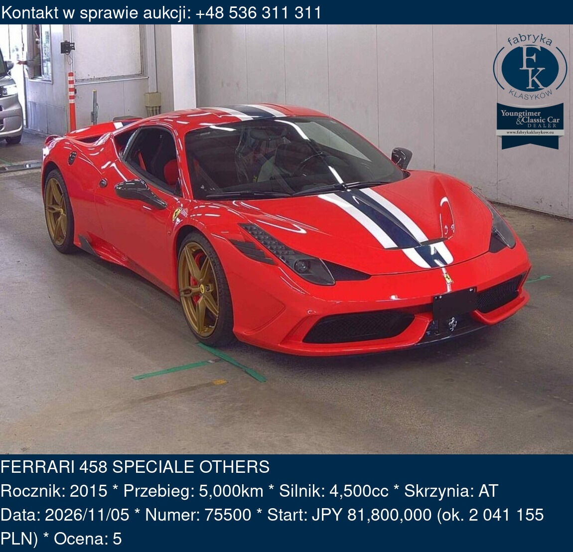 FERRARI 458 SPECIALE OTHERS 2015 - zdjęcie 2