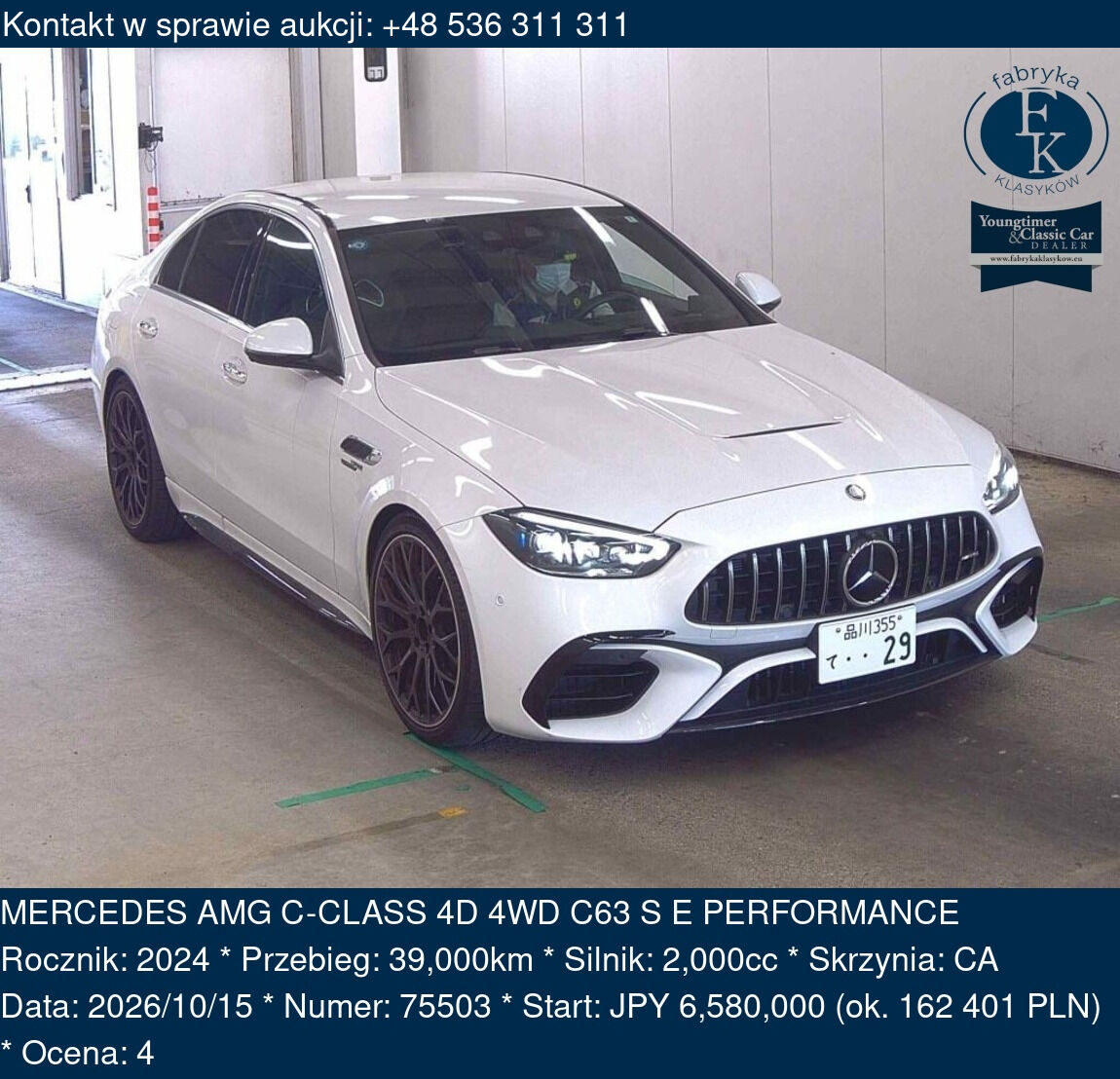 MERCEDES AMG C-CLASS 4D 4WD C63 S E PERFORMANCE 2024 - zdjęcie 2