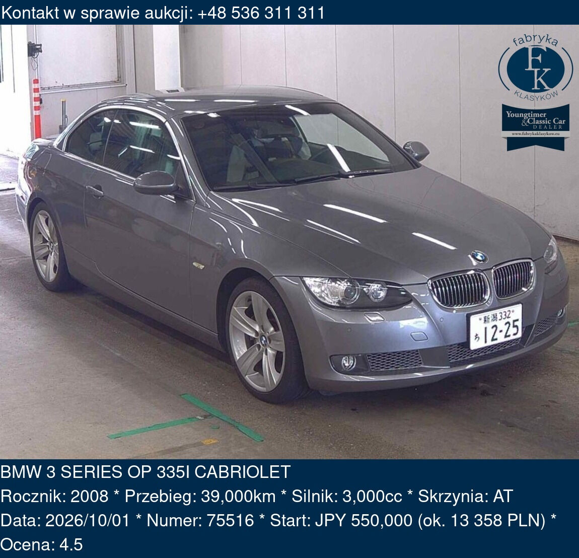 BMW 3 SERIES OP 335I CABRIOLET 2008 - zdjęcie 2
