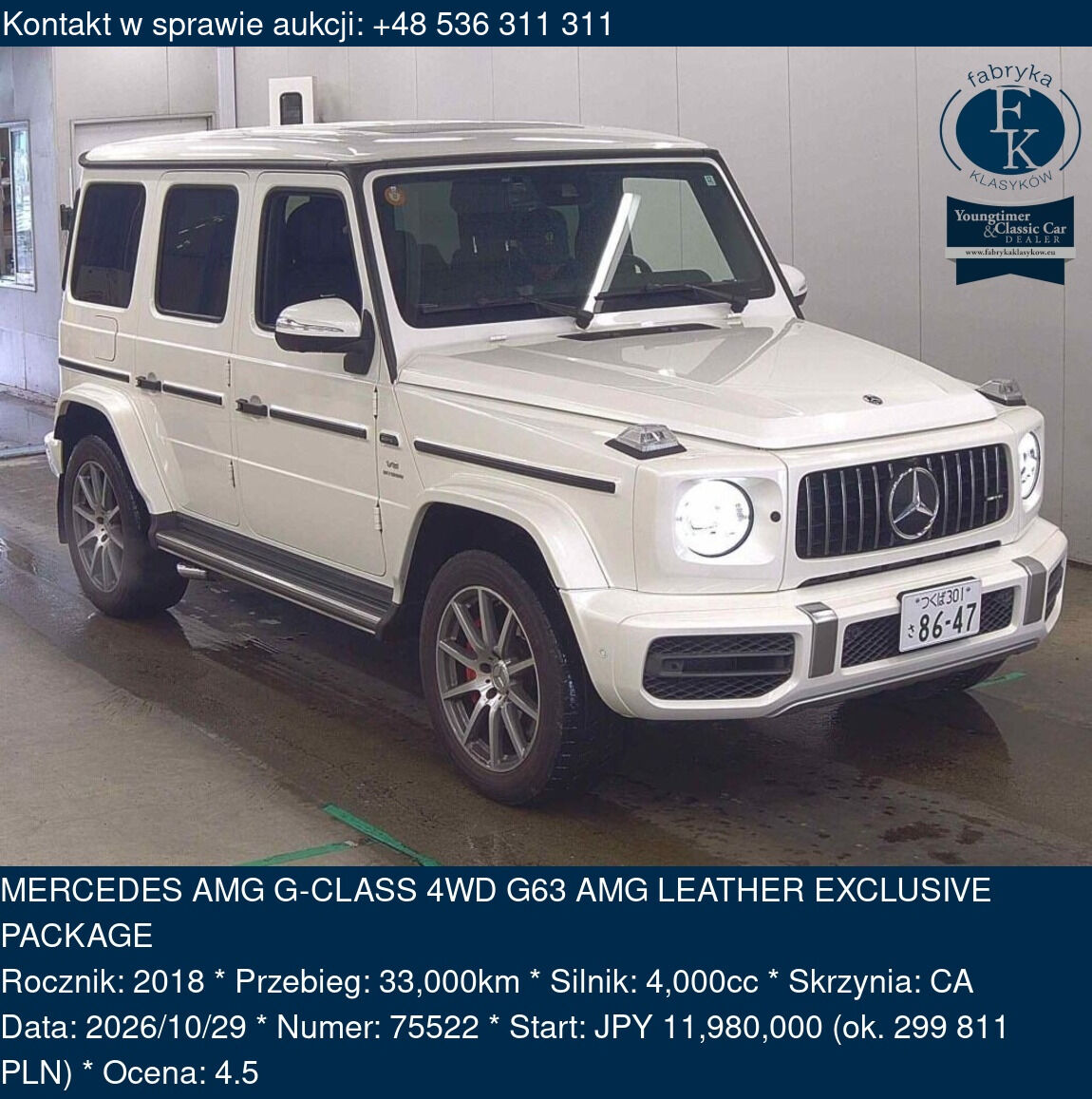 MERCEDES AMG G-CLASS 4WD G63 AMG LEATHER EXCLUSIVE PACKAGE 2018 - zdjęcie 2