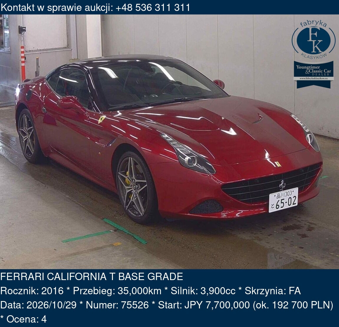 FERRARI CALIFORNIA T BASE GRADE 2016 - zdjęcie 2