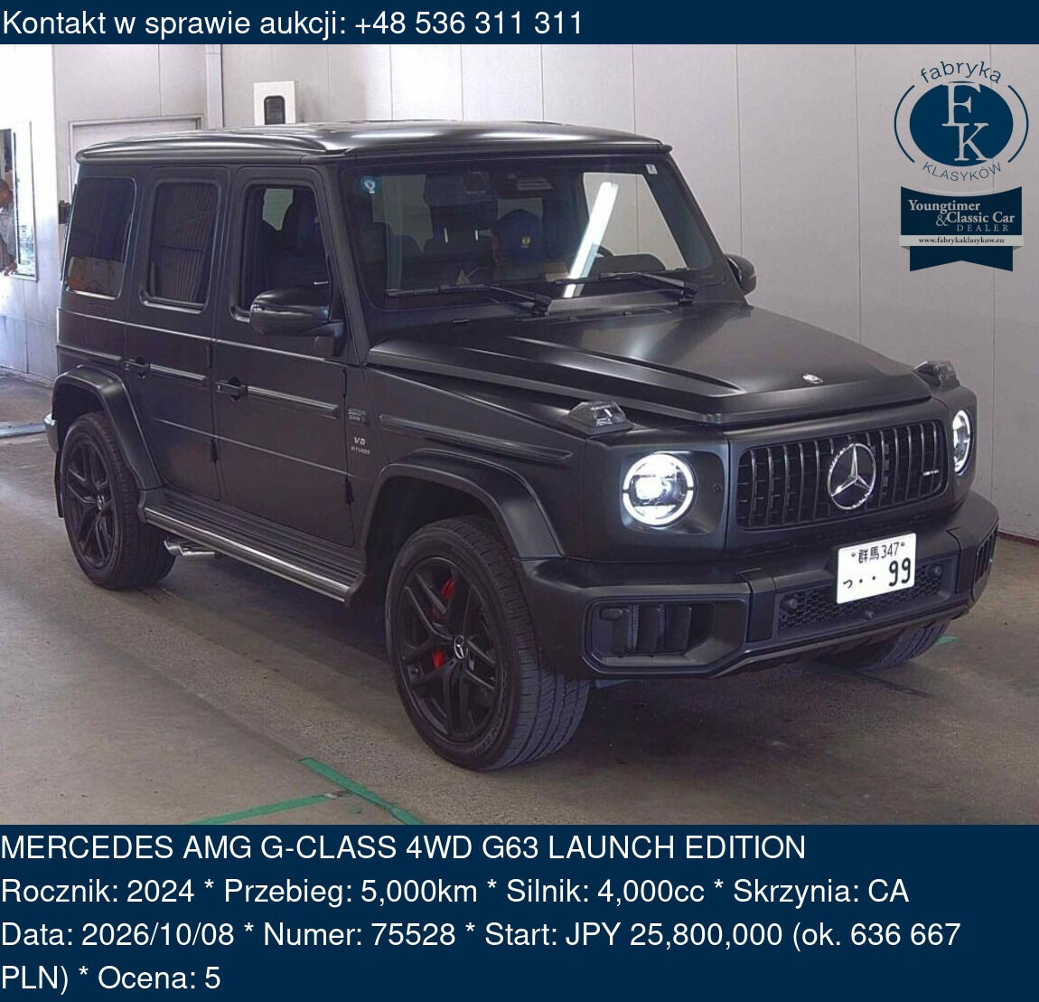 MERCEDES AMG G-CLASS 4WD G63 LAUNCH EDITION 2024 - zdjęcie 2