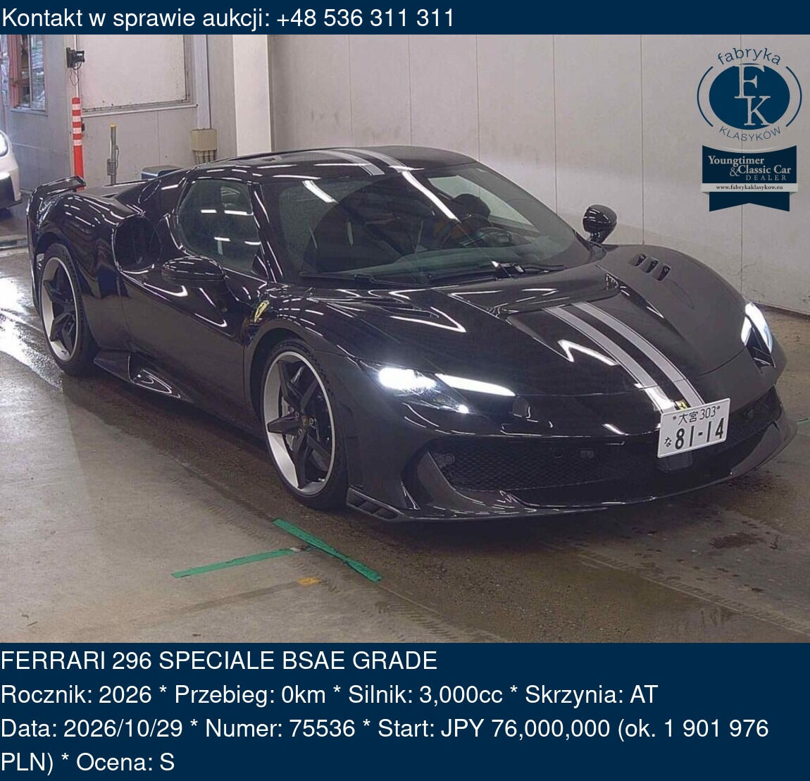 FERRARI 296 SPECIALE BSAE GRADE 2026 - zdjęcie 2