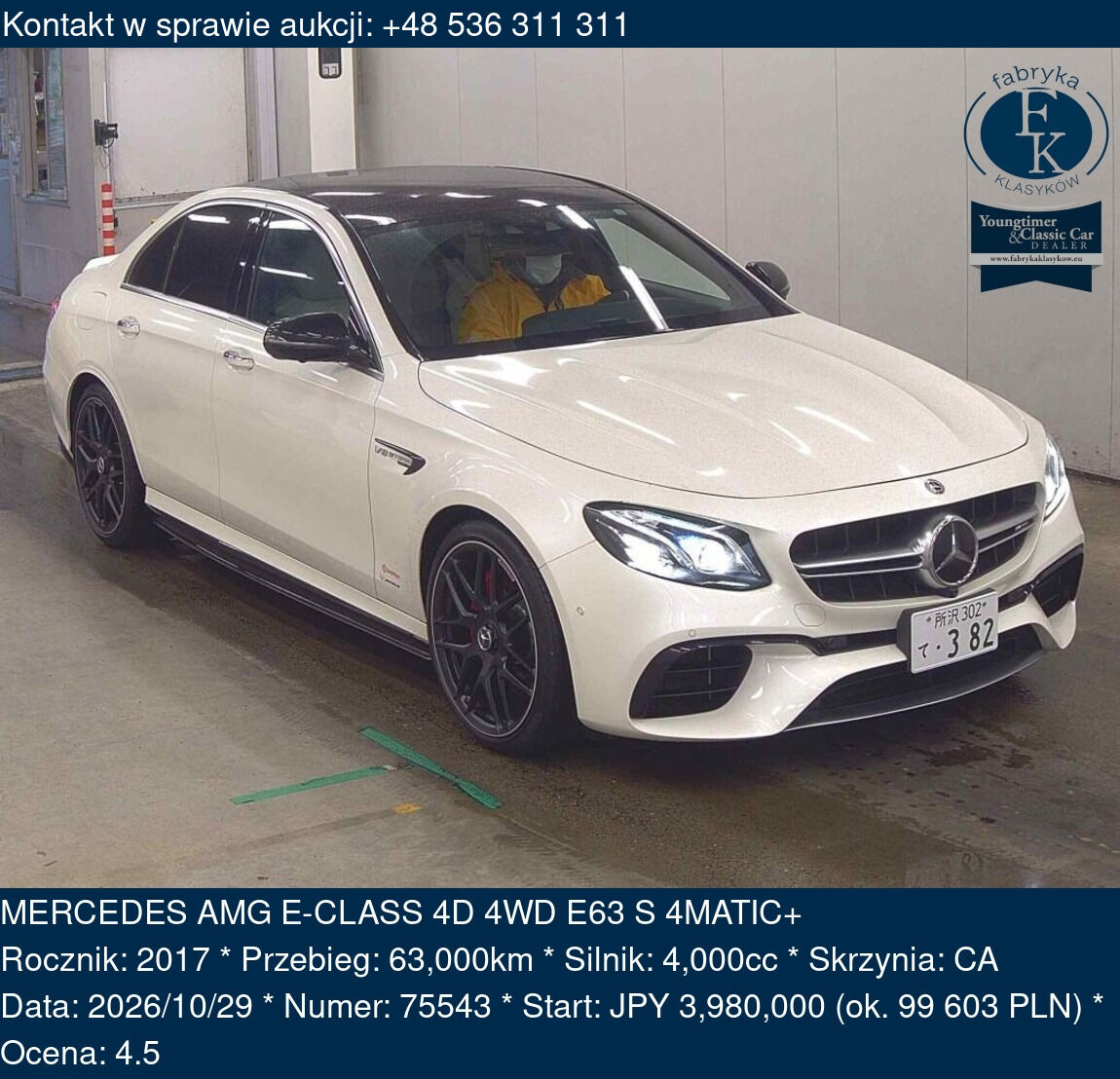 MERCEDES AMG E-CLASS 4D 4WD E63 S 4MATIC+ 2017 - zdjęcie 2