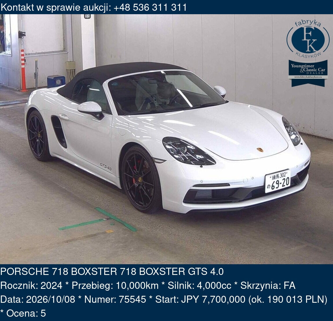 PORSCHE 718 BOXSTER 718 BOXSTER GTS 4.0 2024 - zdjęcie 2