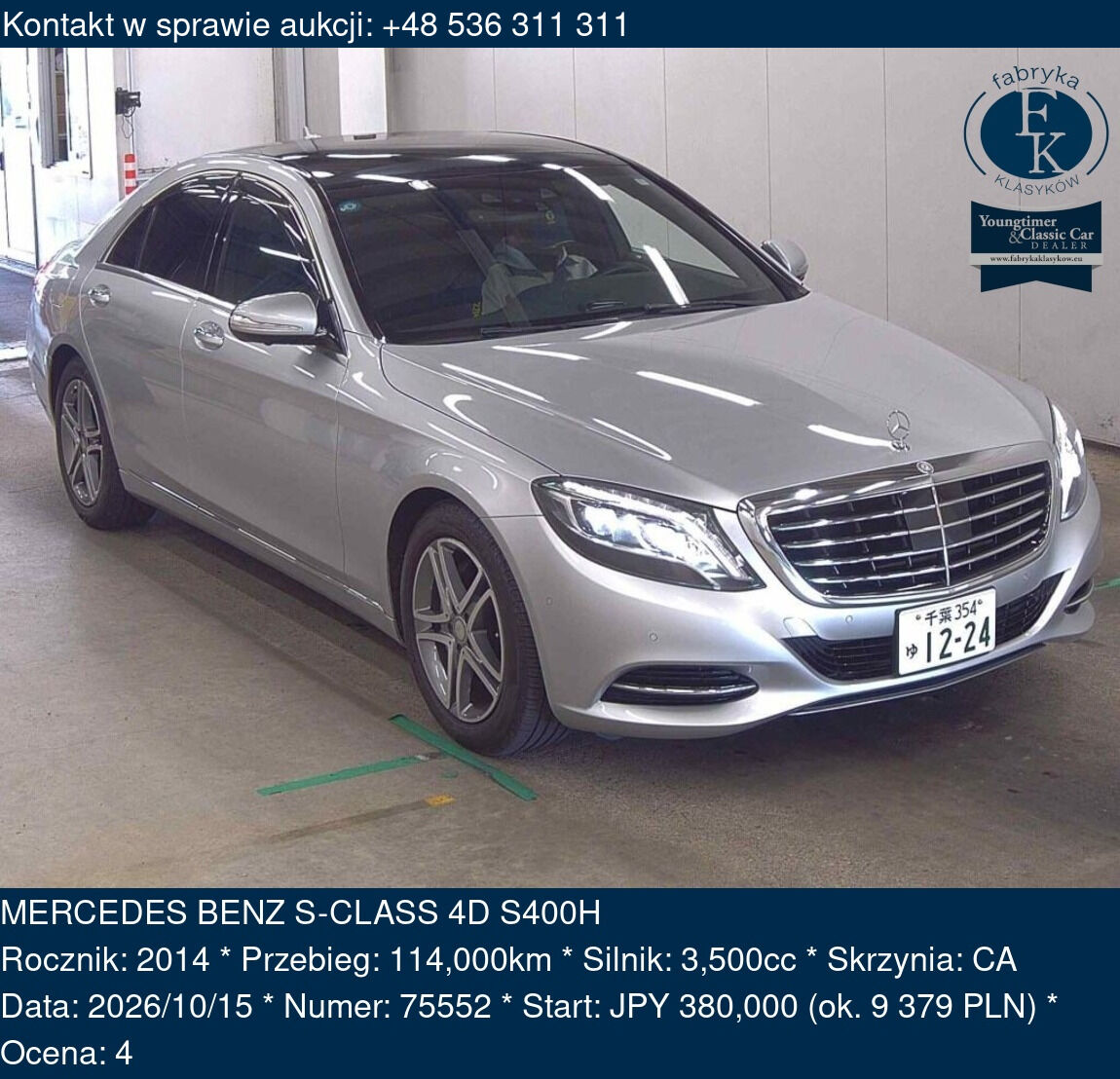 MERCEDES BENZ S-CLASS 4D S400H 2014 - zdjęcie 2