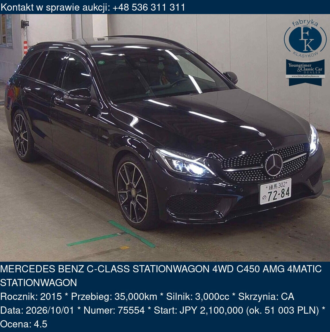 MERCEDES BENZ C-CLASS STATIONWAGON 4WD C450 AMG 4MATIC STATIONWAGON 2015 - zdjęcie 2