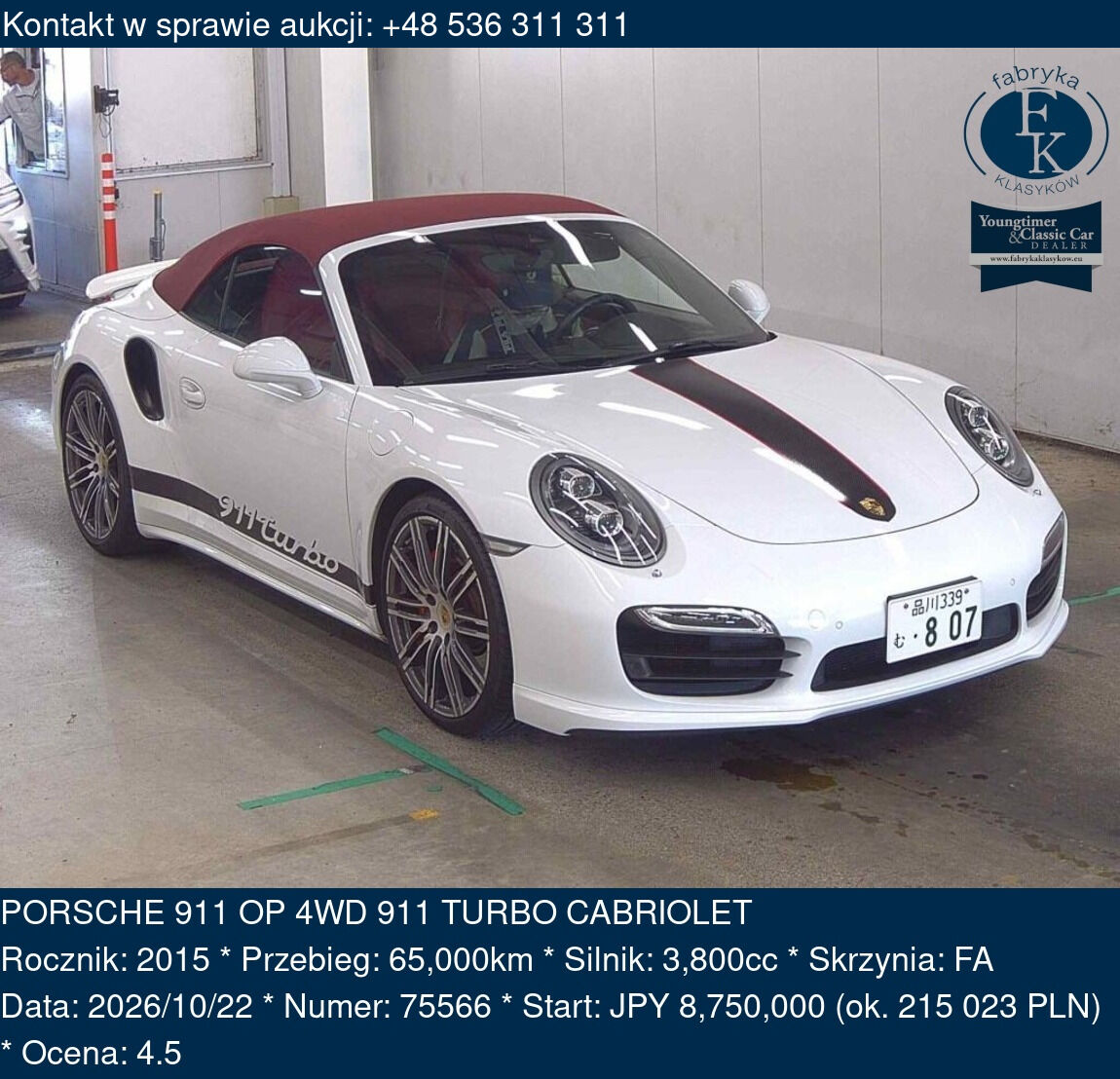 PORSCHE 911 OP 4WD 911 TURBO CABRIOLET 2015 - zdjęcie 2