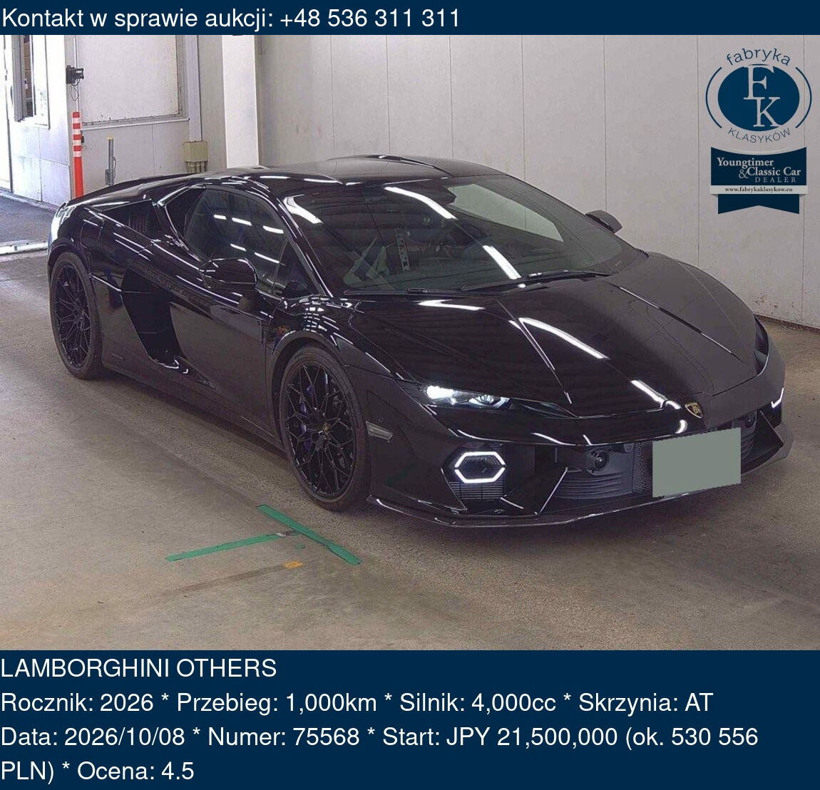 LAMBORGHINI OTHERS 2026 - zdjęcie 2
