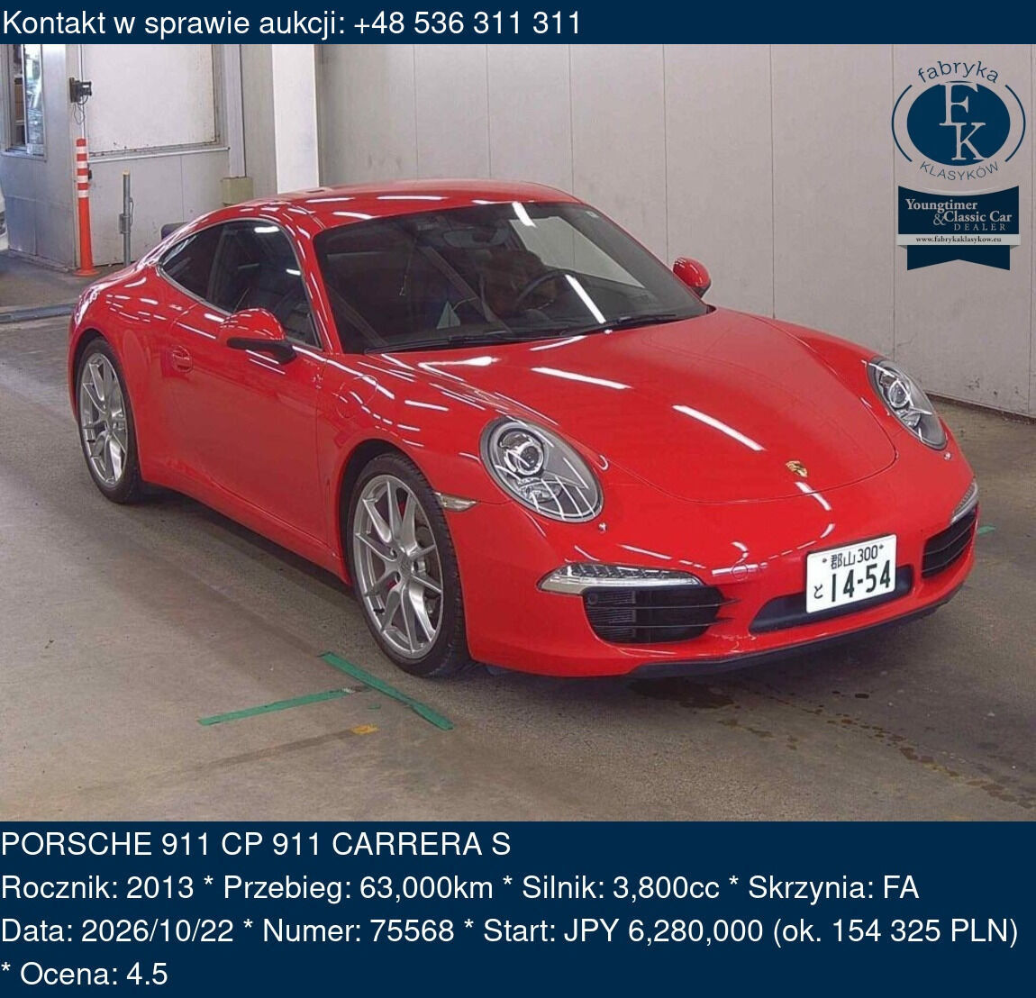 PORSCHE 911 CP 911 CARRERA S 2013 - zdjęcie 2