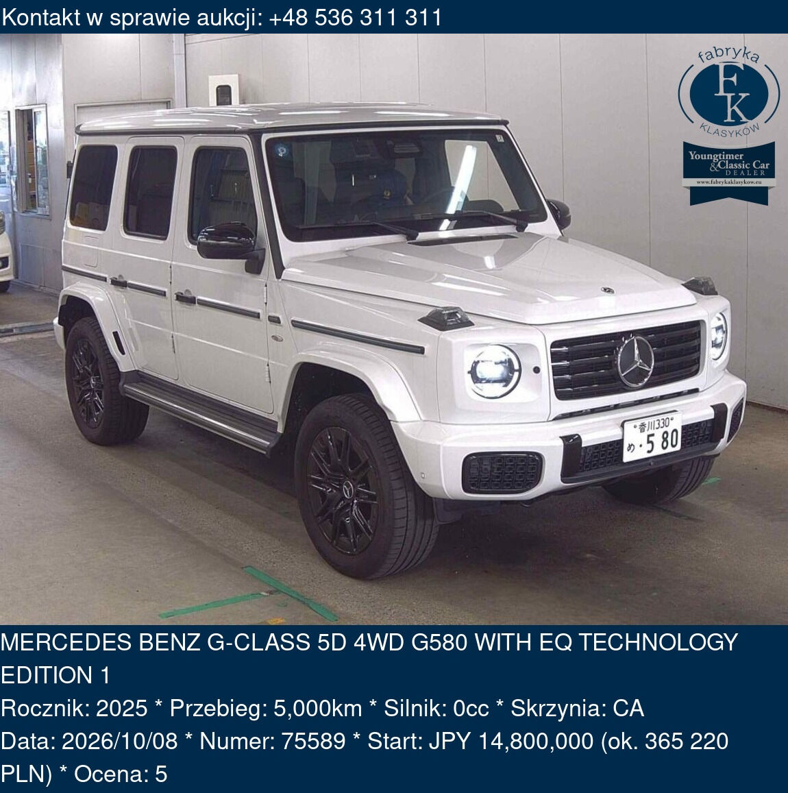 MERCEDES BENZ G-CLASS 5D 4WD G580 WITH EQ TECHNOLOGY EDITION 1 2025 - zdjęcie 2