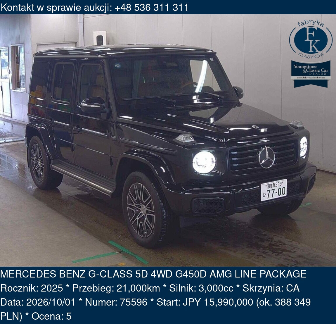 MERCEDES BENZ G-CLASS 5D 4WD G450D AMG LINE PACKAGE 2025 - zdjęcie 2