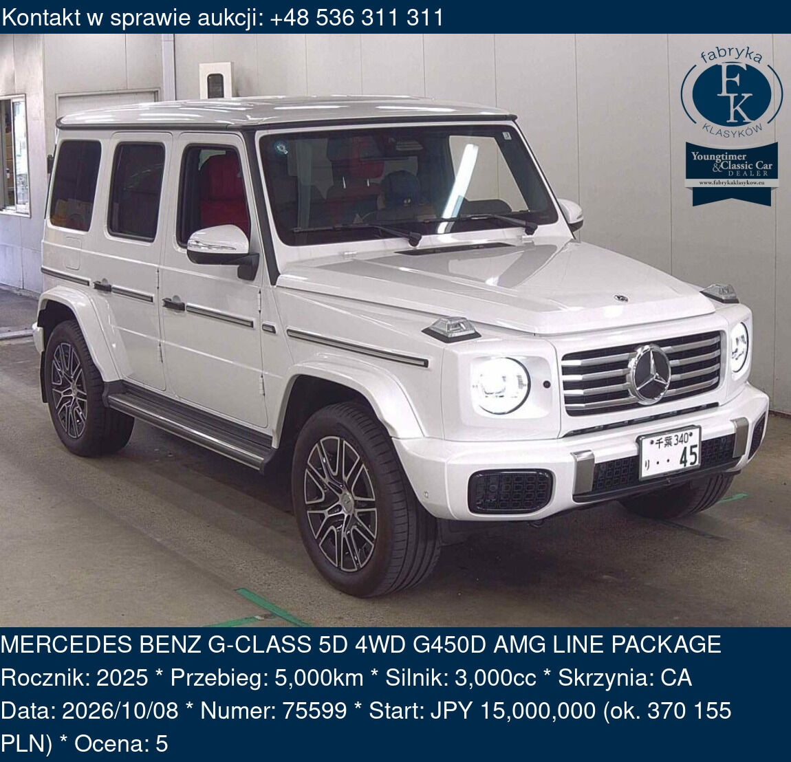 MERCEDES BENZ G-CLASS 5D 4WD G450D AMG LINE PACKAGE 2025 - zdjęcie 2