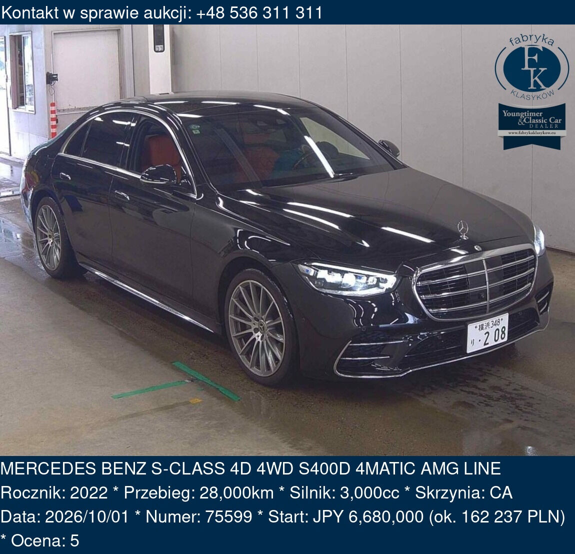 MERCEDES BENZ S-CLASS 4D 4WD S400D 4MATIC AMG LINE 2022 - zdjęcie 2