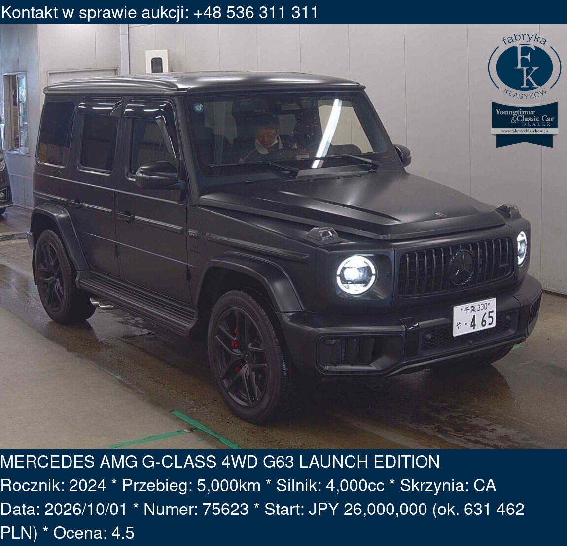 MERCEDES AMG G-CLASS 4WD G63 LAUNCH EDITION 2024 - zdjęcie 2
