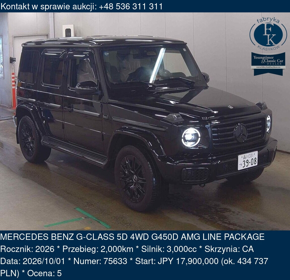 MERCEDES BENZ G-CLASS 5D 4WD G450D AMG LINE PACKAGE 2026 - zdjęcie 2