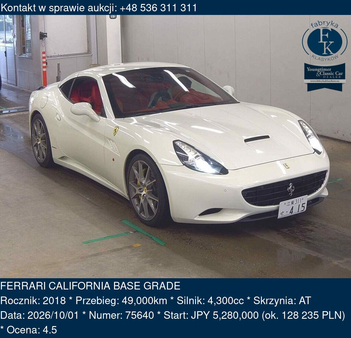 FERRARI CALIFORNIA BASE GRADE 2018 - zdjęcie 2