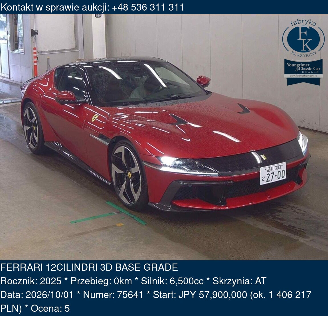 FERRARI 12CILINDRI 3D BASE GRADE 2025 - zdjęcie 2