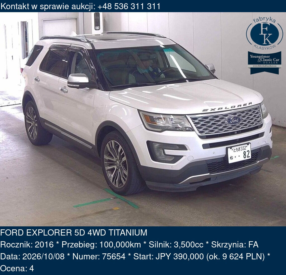 FORD EXPLORER 5D 4WD TITANIUM 2016 - zdjęcie 2