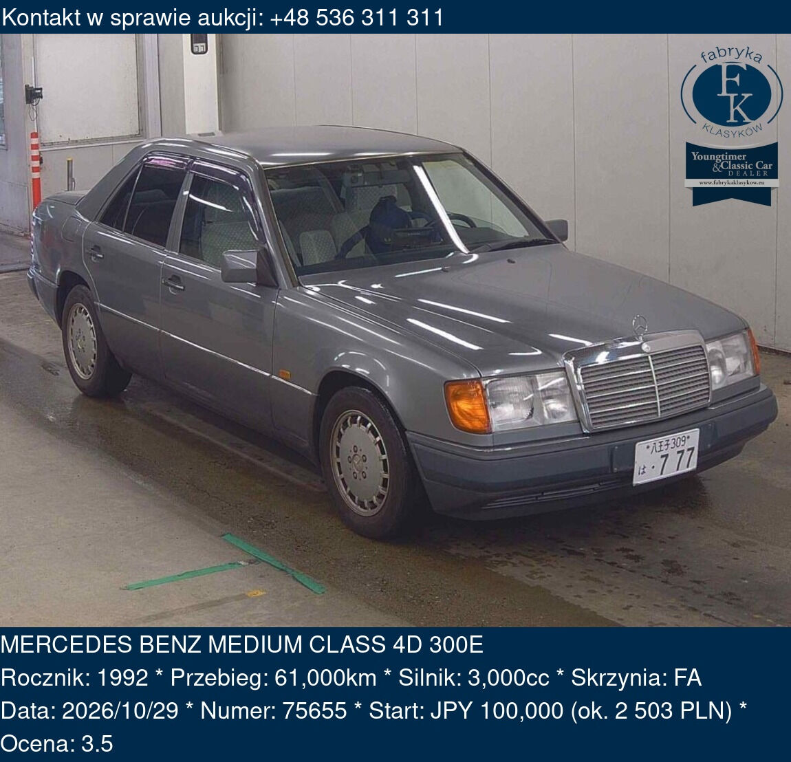 MERCEDES BENZ MEDIUM CLASS 4D 300E 1992 - zdjęcie 2