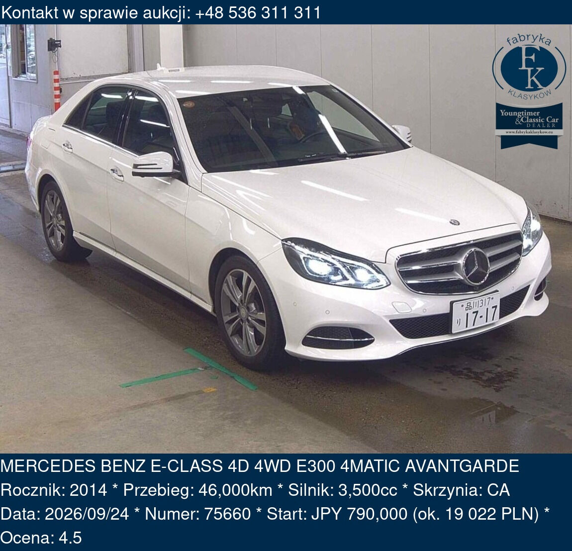 MERCEDES BENZ E-CLASS 4D 4WD E300 4MATIC AVANTGARDE 2014 - zdjęcie 2