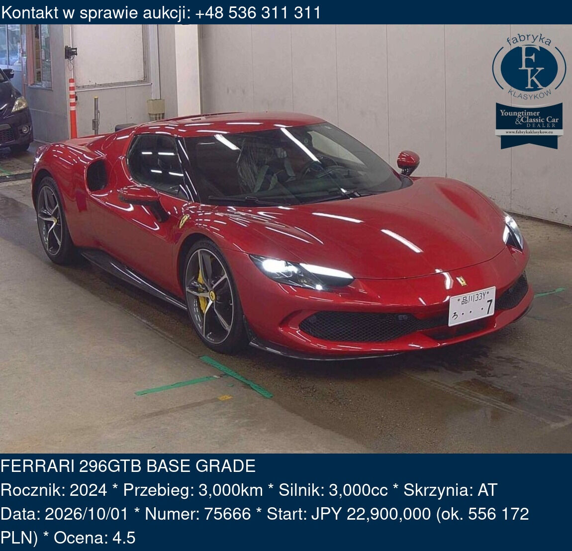 FERRARI 296GTB BASE GRADE 2024 - zdjęcie 2