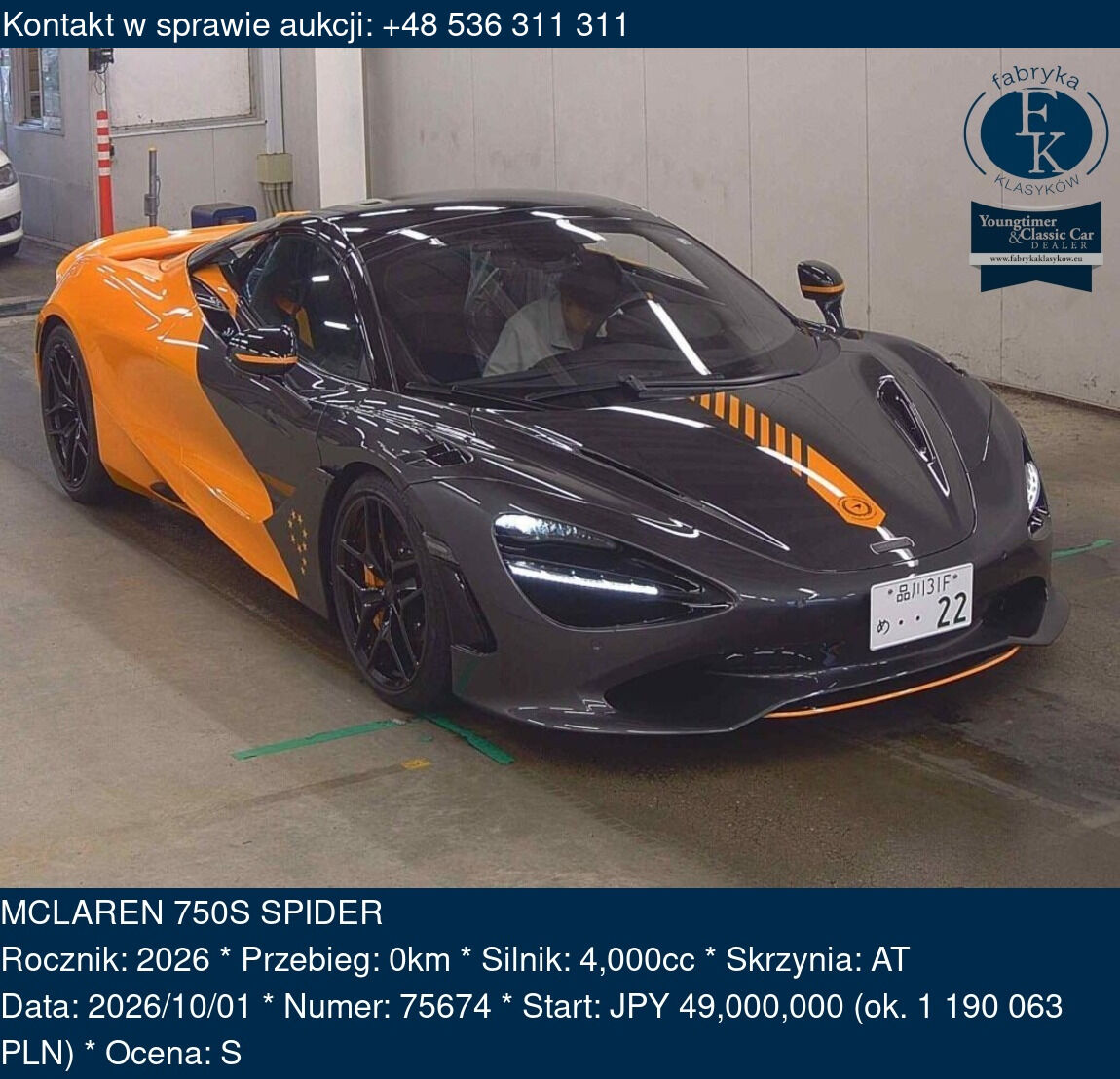 MCLAREN 750S SPIDER 2026 - zdjęcie 2
