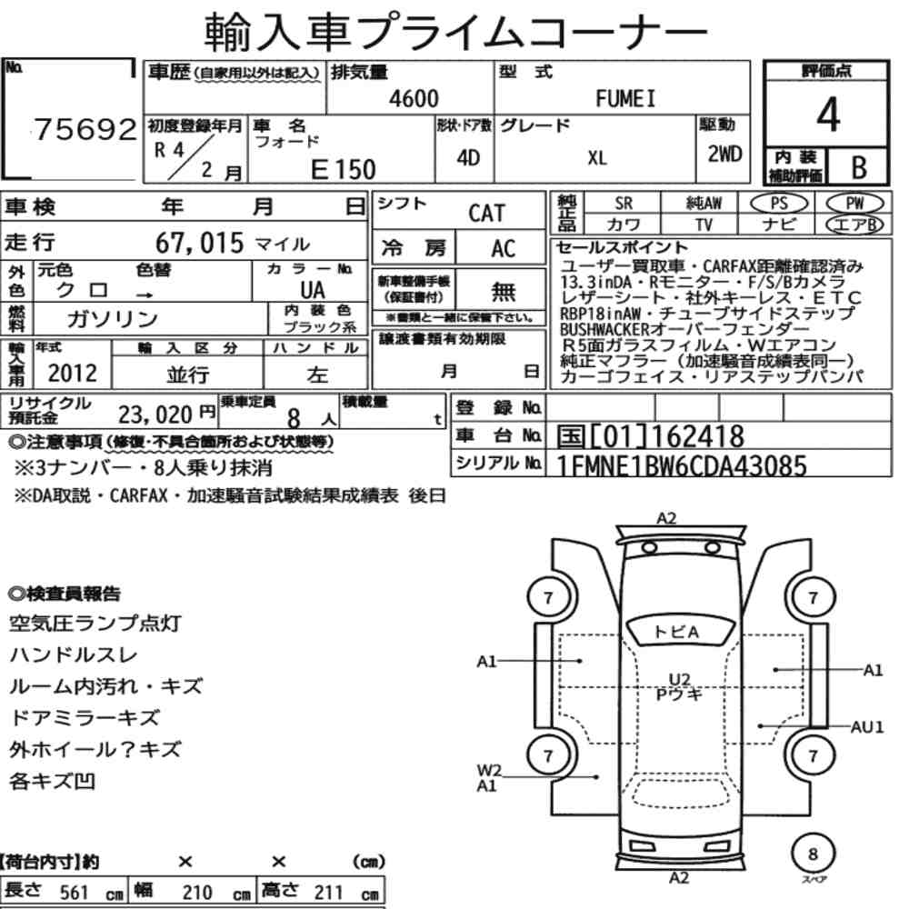 FORD E-150 OTHERS 2022 - zdjęcie 9