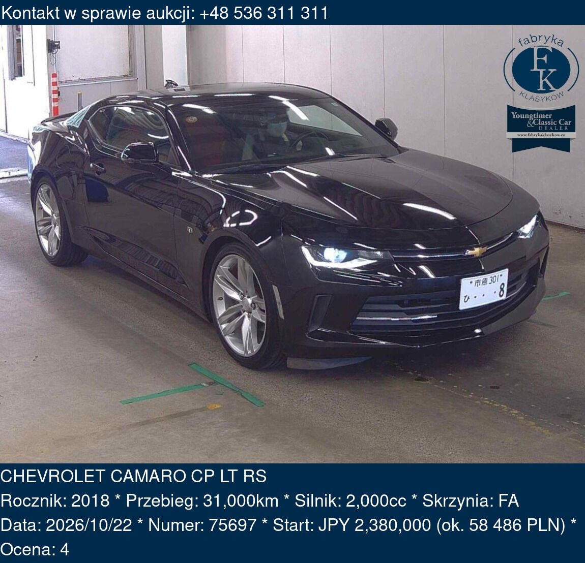 CHEVROLET CAMARO CP LT RS 2018 - zdjęcie 2