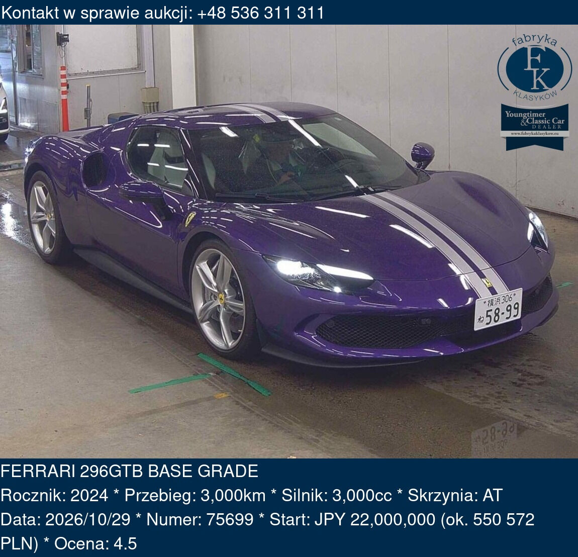 FERRARI 296GTB BASE GRADE 2024 - zdjęcie 2