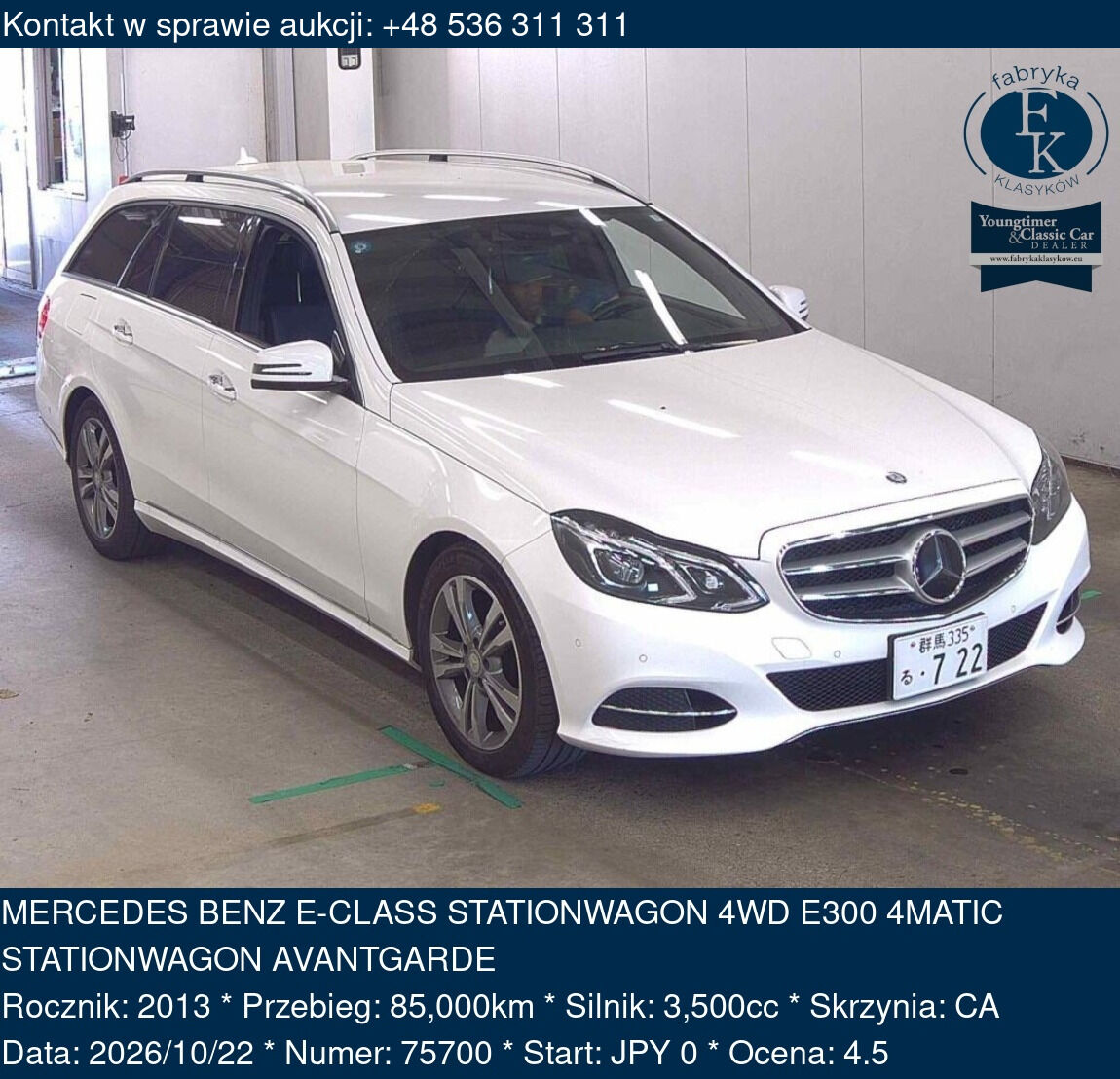 MERCEDES BENZ E-CLASS STATIONWAGON 4WD E300 4MATIC STATIONWAGON AVANTGARDE 2013 - zdjęcie 2