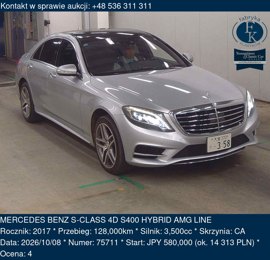 MERCEDES BENZ S-CLASS 4D S400 HYBRID AMG LINE 2017 - zdjęcie 2