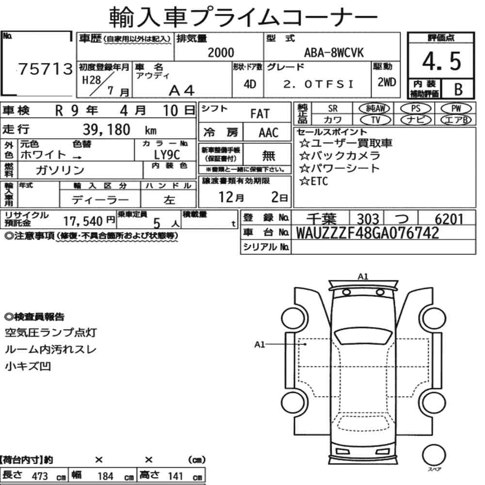 AUDI A4 2.0TFSI 2016 - zdjęcie 9