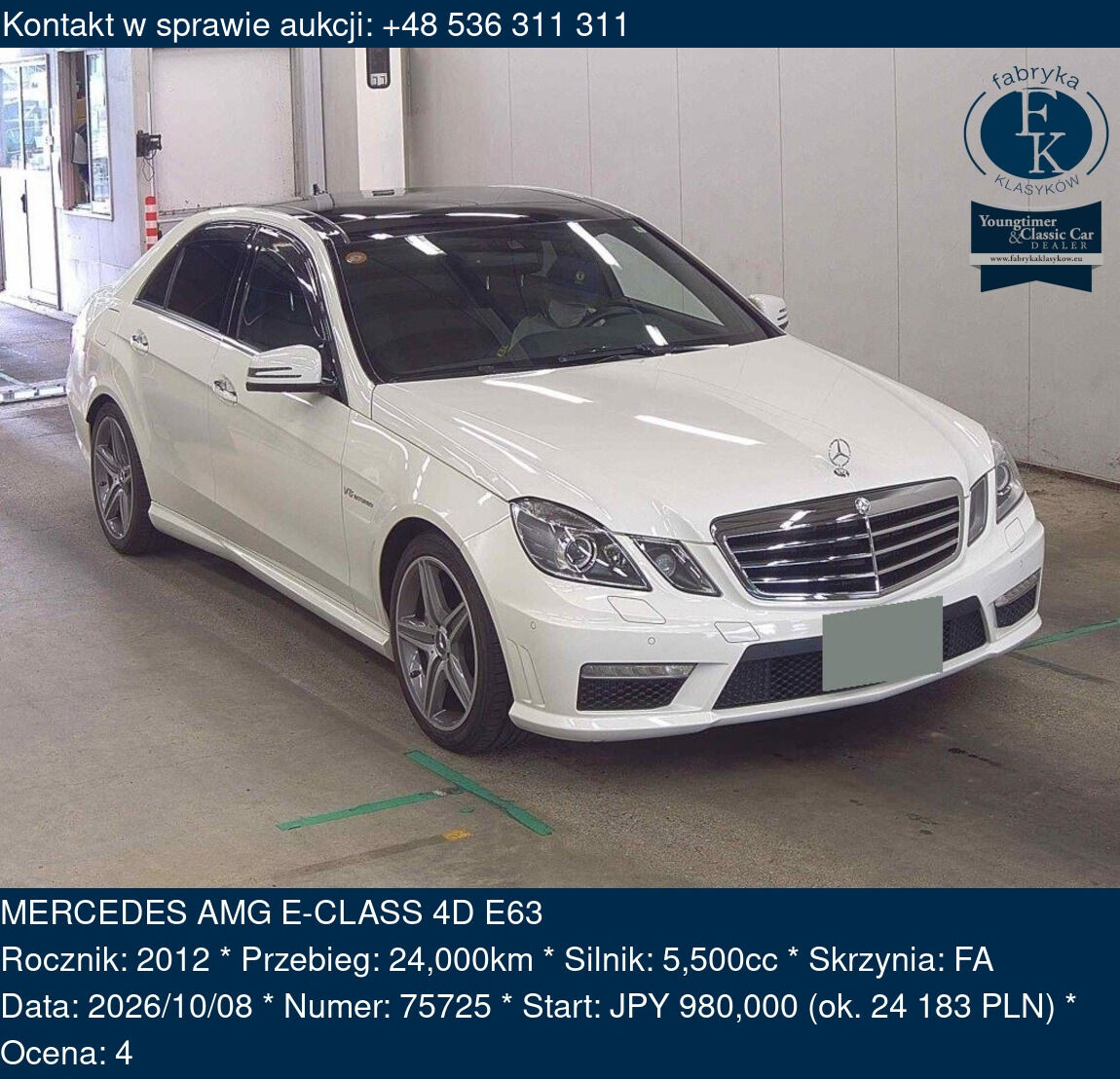 MERCEDES AMG E-CLASS 4D E63 2012 - zdjęcie 2