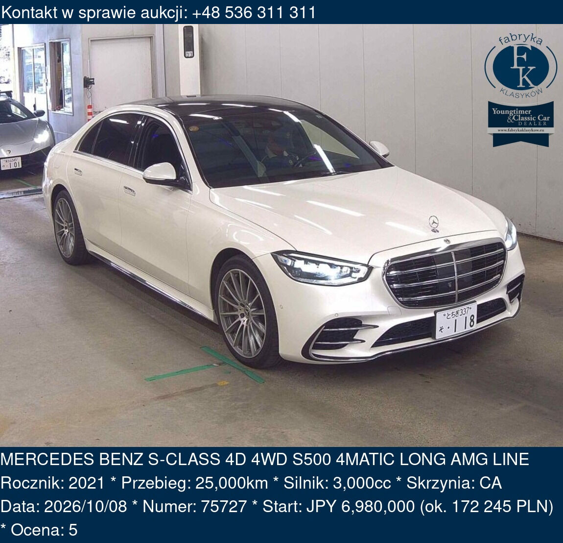 MERCEDES BENZ S-CLASS 4D 4WD S500 4MATIC LONG AMG LINE 2021 - zdjęcie 2