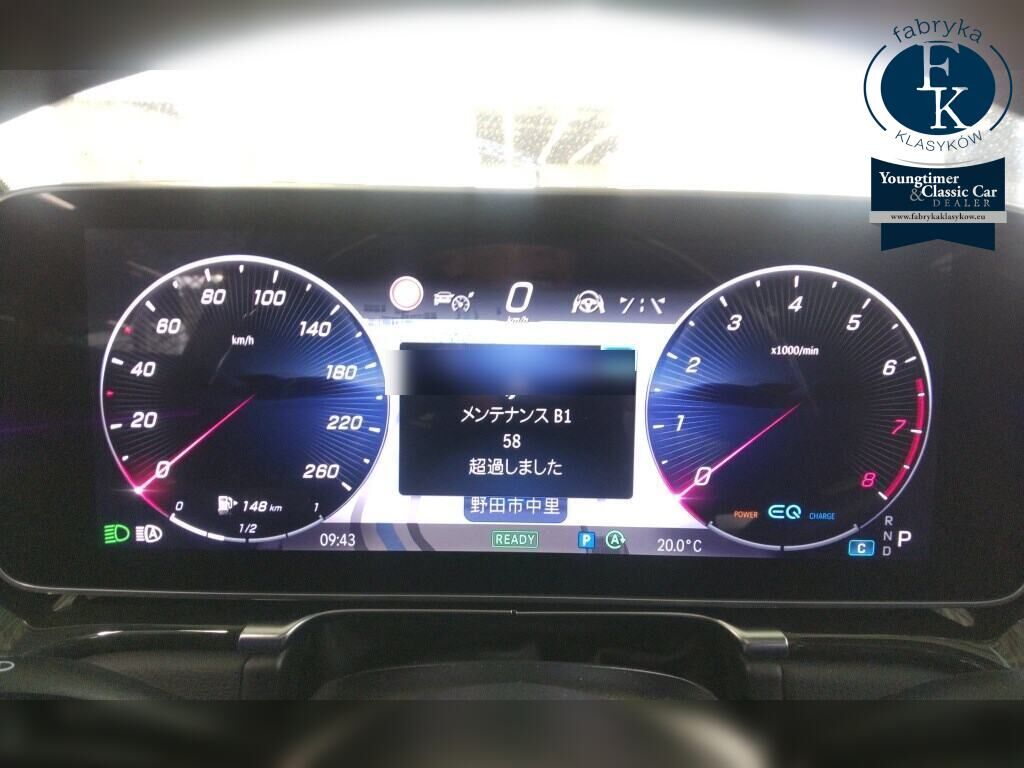 MERCEDES BENZ S-CLASS 4D 4WD S500 4MATIC LONG AMG LINE 2021 - zdjęcie 8