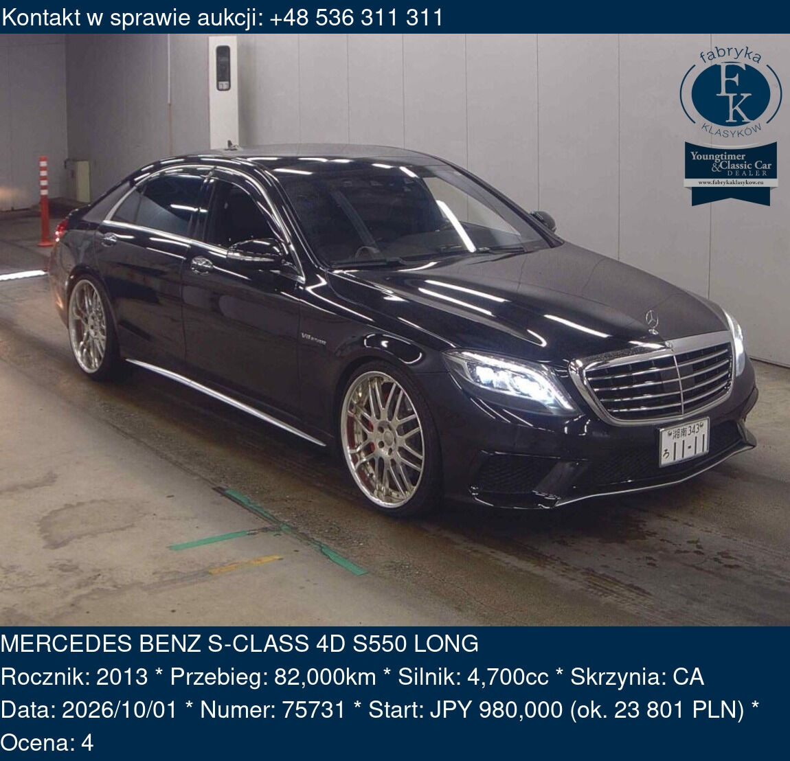 MERCEDES BENZ S-CLASS 4D S550 LONG 2013 - zdjęcie 2