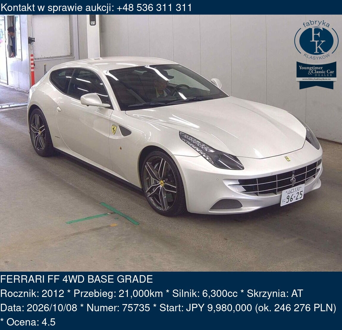 FERRARI FF 4WD BASE GRADE 2012 - zdjęcie 2